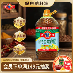 多力 压榨特香菜籽油 6.18L