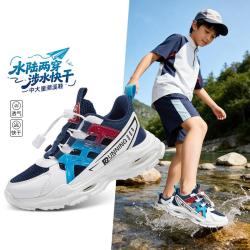 七波辉 男童框子鞋儿童透气网面镂空鞋夏季中大童运动凉鞋男孩户外溯溪鞋