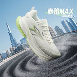 361° 赤焰MAX跑步鞋夏季新款网面薄款透气休闲跑鞋减震运动跑鞋男