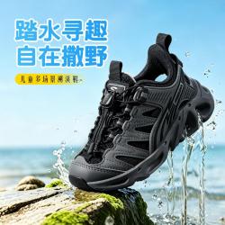 哈比熊 儿童框子鞋男女童凉鞋夏新款中大童镂空网面透气轻便运动溯溪凉鞋
