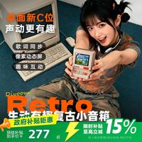 DIVOOM 智能像素屏 蓝牙音箱