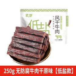 蒙都 内蒙古风干牛肉干