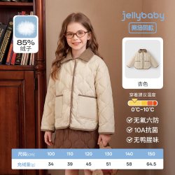 jellybaby [2026冬装新品]杰里贝比儿童羽绒服男童冬季大童厚款保暖女童外套