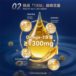 京东京造 97%TGN深海鱼油 60粒 DHA+EPA