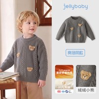 jellybaby [2026冬装新品]jellybaby儿童毛衣厚款女童针织衫保暖3岁男童衣服