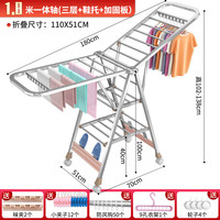 妙立 不锈钢 家用婴儿晾衣架晒被子神器 加固1.8米-双中轴-三层防风-鞋托