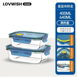 乐唯诗 保鲜盒 400ml+640ml 2个 蓝盖
