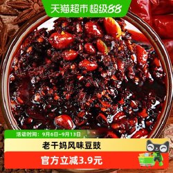 老干妈 风味豆豉 油制辣椒