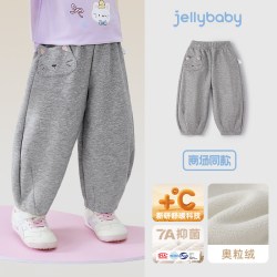 jellybaby 儿童弯刀裤男童加绒女童卫裤冬季加厚保暖长裤女孩运动裤宝宝裤子