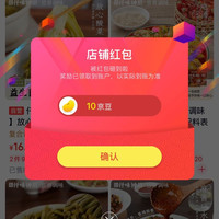 关注10京豆，仟味神厨调味品京东自营旗舰店