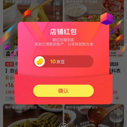 关注10京豆，仟味神厨调味品京东自营旗舰店