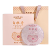 天福茗茶 白牡丹紧压白茶茶饼礼盒 2017年原料福鼎老白茶340g中秋节伴手礼 340g*1盒