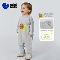 迷你巴拉 巴拉婴儿衣服男女宝宝可爱连体衣柔软棉弹爬服春季新款