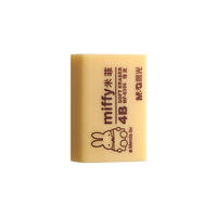 晨光 AXP96387 4B橡皮擦 小号 1块