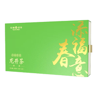 天福茗茶 2026年明前特级龙井绿茶 100g