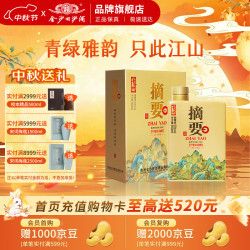 摘要 虎年生肖版 高端商务宴请 白酒 礼盒  单瓶装 酱香型 53%vol 500ml