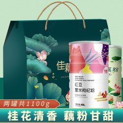 谷嘉力 无蔗糖桂花藕粉红豆薏米粉 1100g 礼盒