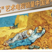 创维 85AC11H 壁纸悦享版 85英寸超薄抗光电视 黑色