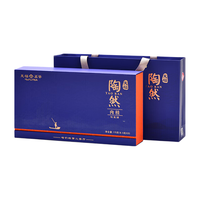 天福茗茶 陶然肉桂乌龙茶 福建武夷岩茶特级 170g