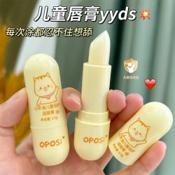 OPOSi 山茶油儿童润唇膏补水保湿滋润秋冬季防干裂干皮唇膏婴儿宝宝专用