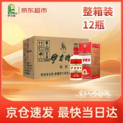 伊力特 曲精制十年 绵柔型白酒 250ml*12瓶 整箱装