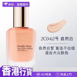 雅诗兰黛 輕透無瑕持久粉底2C030ml