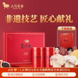 八马茶业 赛珍珠三星  特级 铁观音 125g
