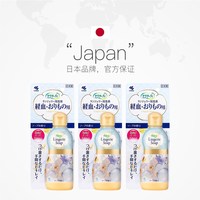小林制药 包邮日本小林制药女性内衣裤清洗剂去渍专用洗液120ml*3