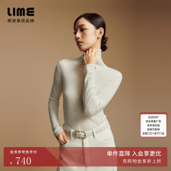 lime 朗姿/莱茵烫钻堆堆领针织打底衫优雅2026冬新款 本白色 L