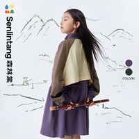 百亿补贴：森林棠 女童「丝滑软垂」气质A字拼接秋季款