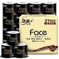 洁柔 卷纸 大号黑Face卷有芯卷筒纸 4层 200g*20卷