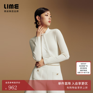 lime 朗姿/莱茵羊毛混纺飘带针织打底衫优雅通勤知性2026冬新款 本白色 M