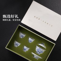 景德镇 中式高档 功夫茶具套装