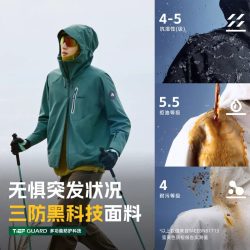 探路者 软壳衣女防泼水专业户外三防外套徒步登山服