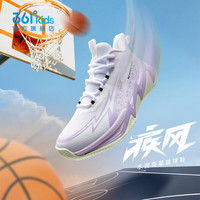 361° 童鞋男童运动篮球鞋2026年夏秋季新款中大童鞋子 361度白/木藤紫色/月光紫色 38
