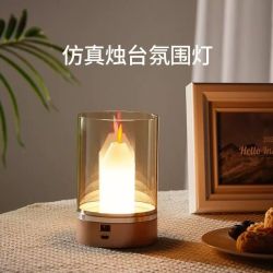 耀红火 手扫感应氛围灯仿真蜡烛高级感餐厅酒吧桌灯餐桌台灯浪漫可调光