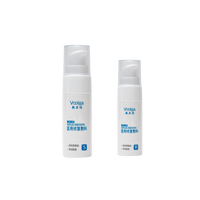 敷尔佳 液体敷料过敏皮炎械字号水20ml+乳10g