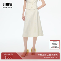 lime 朗姿/莱茵新中式真丝羊毛提花立领盘扣套装上衣半裙2026秋新款 半裙米白色 M