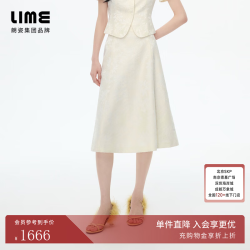 lime 朗姿/莱茵新中式真丝羊毛提花立领盘扣套装上衣半裙2026秋新款 半裙米白色 M