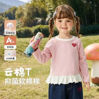 马骑顿 MINI 26年秋季上新女童长袖T恤婴幼上衣长袖宝宝上衣儿童T恤百搭