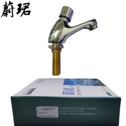 蔚珺牌铜98面盆延时阀水嘴龙头4分