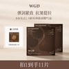 美妆 冰美式咖啡面膜紧致补水保湿舒缓抗皱熬夜面膜