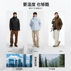 骆驼 男装冲锋衣男户外夹克外套三合一三防羽绒内胆徒步登山旅游冬