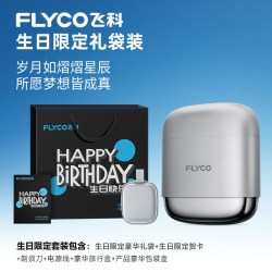 飞科 [中秋礼物]飞科F8高速往复式便携电动剃须刀男士刮胡刀送男友