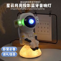 耀红火 宇航员星空投影仪蓝牙激光太空人小夜灯卧室房间氛围情侣送礼儿童