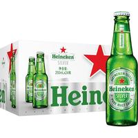 喜力星银啤酒 250ml*24瓶