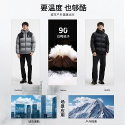 骆驼 小太阳男装羽绒服男冬季外套短款2025年新款黑色加厚面包服