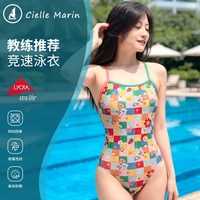 Cielle Marin ciellemarin喜马林新款彩色格子中开叉竞技训练泳衣专业比赛泳衣
