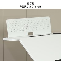 印方德柯 桌面洞洞板置物架