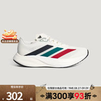 adidas 男女鞋ZYRION BOLD盈风系列健身训练户外运动跑步鞋KH7935